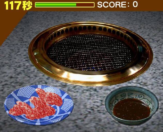 고기굽기 게임 화면