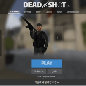 DEADSHOT IO 웹게임