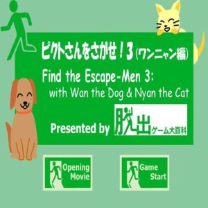 Find the Escape Men 3 플래시게임