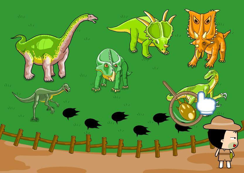 공룡 발자국 플래시게임 플레이화면