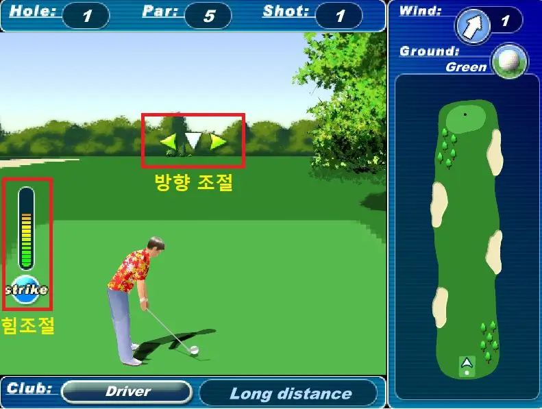 Golf Master 3D 플래시게임 플레이 화면
